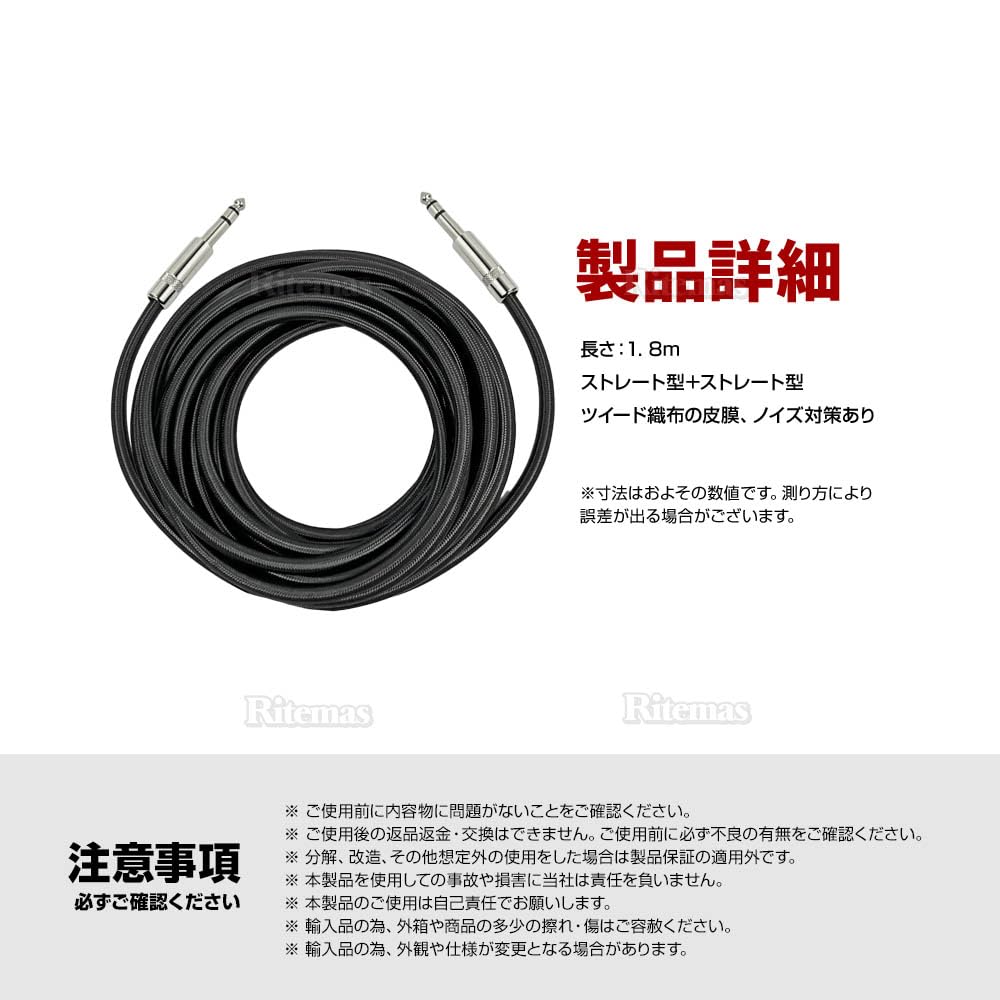 Amazon.co.jp: ギターシールド ギターケーブル 1.8m S-S型 プラグ